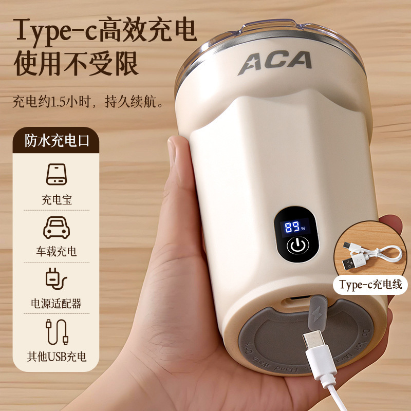 全自動ミキシングカップ電気充電式 2025 新しい磁気ウォーターカップ醸造豆乳粉ミルクコーヒーカップ|undefined