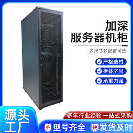 机房前后网门立式9U网络机柜路由器监控家用商用加深服务器机柜