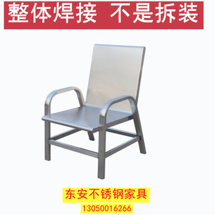Dong'an stainless steel office furniture SST-33 stainless steel monitor chair central control chair