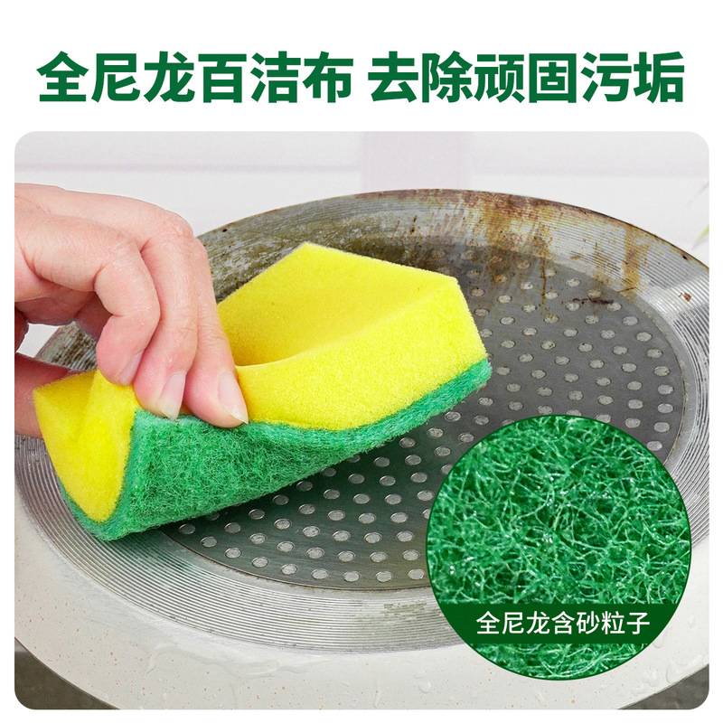 エメラルドスポンジ、ボウルと鍋の洗浄用スポンジ、たわし、キッチン家庭用除染ふきん、高密度スポンジブロック|undefined
