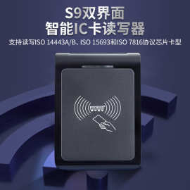 峰华科技桌面智能M1卡S50读写器psam/Mifare S70/FM1208卡读写器