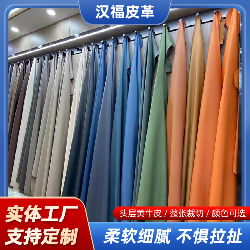 The first layer of cowhide whole leather leather soft bedside sofa leather fabric wrestling series cowhide manufacturers wholesale