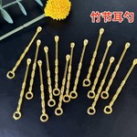 金色竹节耳勺   耳挖 清洁   竹节耳勺  1元店地摊货源批发