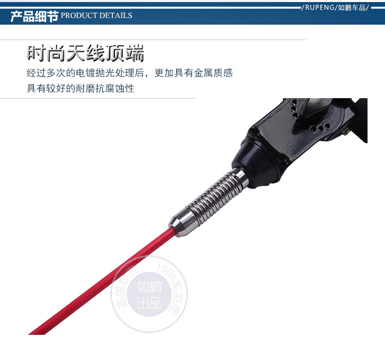 Car decorative antenna modification Antenna 1 m car clip edge clip lengthened 1.5 m car flagpole Universal