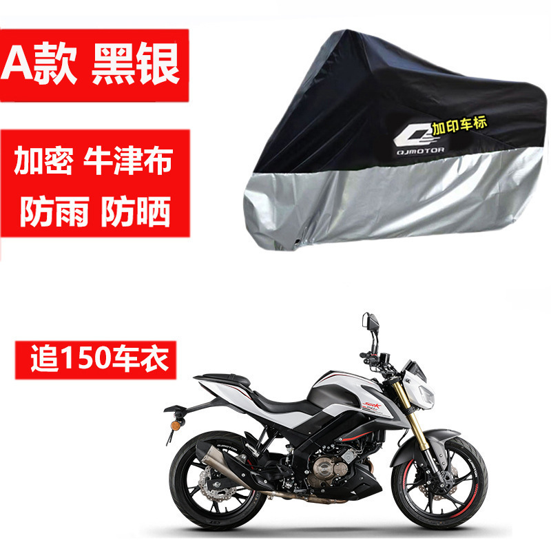 ✦✦-=-기간 한정 핫 세일-=✦✦모델 A 블랙 실버 체이스 150