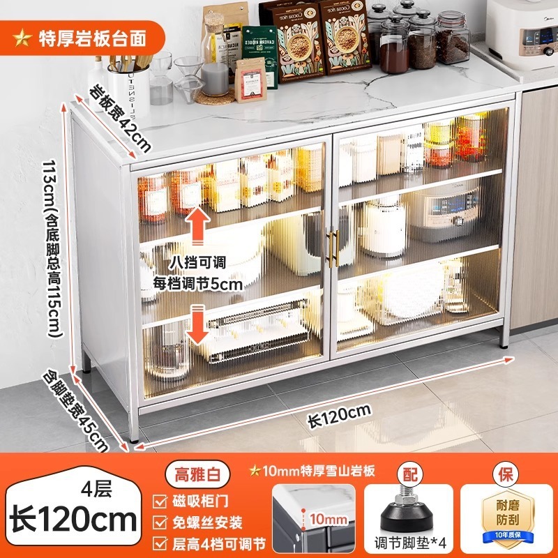 家用岩板台面餐边柜厨房橱柜多层加厚碳钢置物架可移动对开门碗柜|undefined