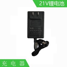 DC21V1A늄ӹ��߳������ƿƽ��܇ͯ܇ϴ܇�C�늳ؿɳ���Դ