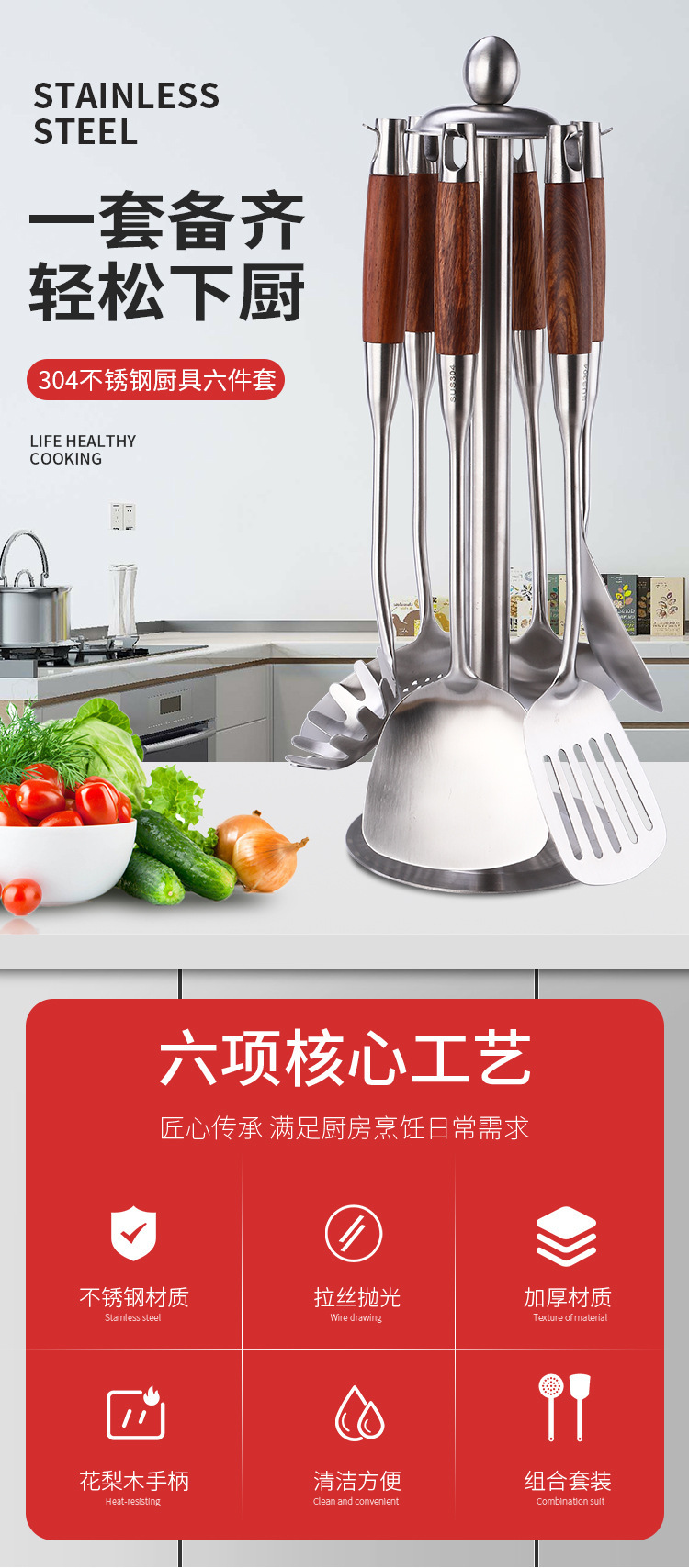 森曼厨具_01.jpg