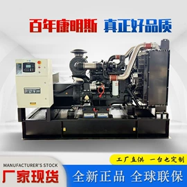 柴油发电机组;内燃机;齿轮箱