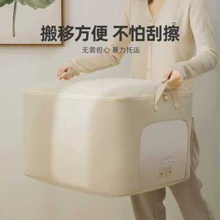 【定制】衣物收纳棉被袋衣服裤子打包搬家袋衣柜整理收纳袋储物
