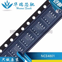 ȫ��NCE4801 SOP-8 2��P���� 30V 5A ��ǿ�͹���MOSFET��ЧӦ��