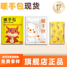 OEMů�ְ����S�N�ƶ��ƴ��ӹ��԰l�ῨͨС��������ůů��ů���N