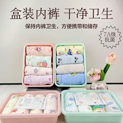4枚入り弁当箱型子供用下着、男の子と女の子用、四角形、A級純綿、7A抗菌、漫画柄、PPを締め付けない漫画柄