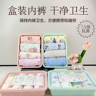4 Pieces of Bento Box-Style Children's Underwear for Boys and Girls, Four-Corner A-Grade Pure Cotton, 7A Antibacterial, Cartoon Design, Non-Binding, Cartoon Pattern