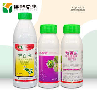 ����������� 30%�����x 1000g ʮ�ֻ����߲˲����x ���x��