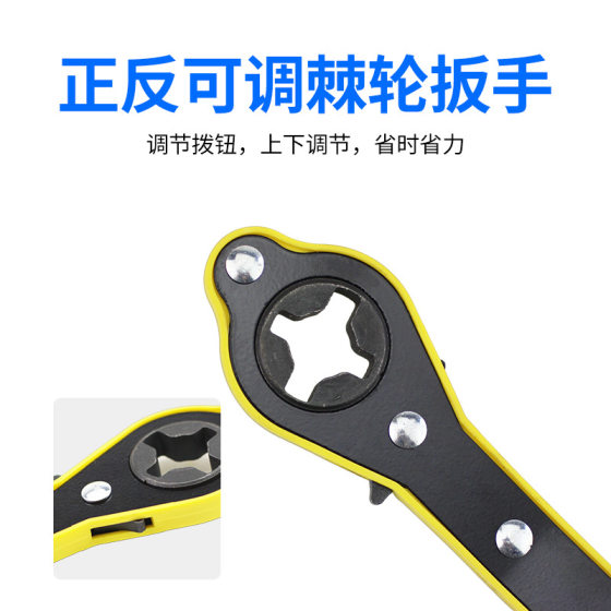 Manufacturers supply car tire rocker maintenance universal tool jack labor-saving wrench manual ratchet wrench