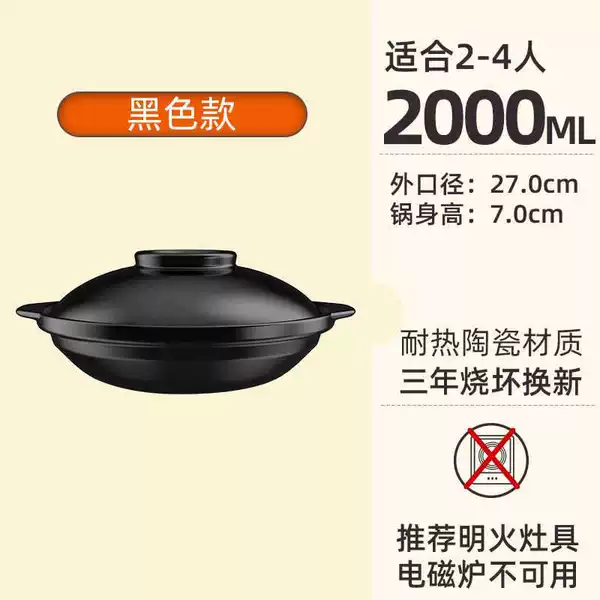 ☾≌≌≌☽Black light pot black cover 2000ml (suitable for 2-4 people) ☾≌≌≌☽⚑★