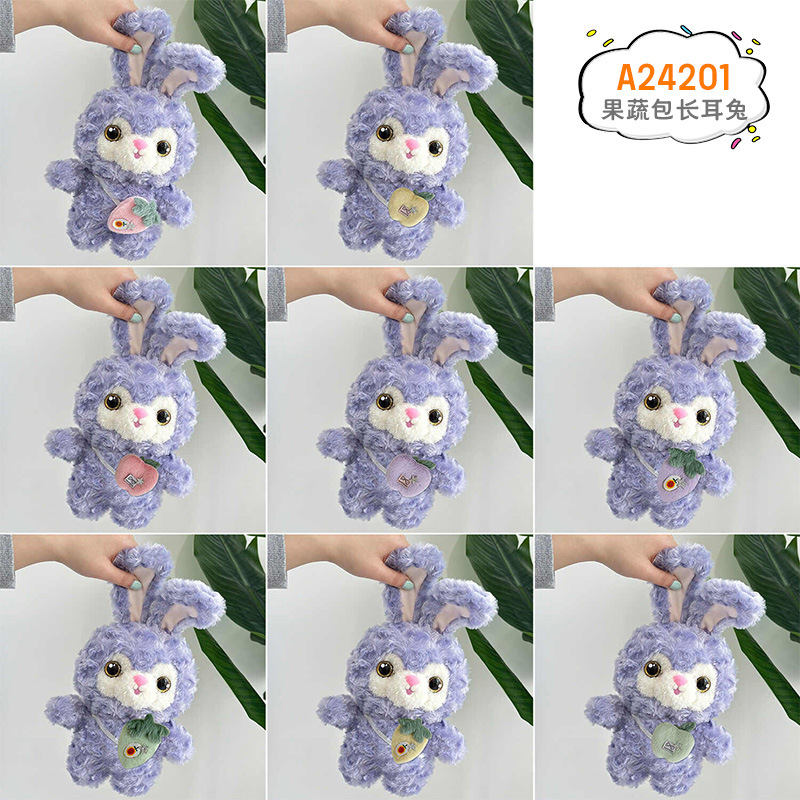 Muñeca de agarre de ocho pulgadas, muñeca pequeña, muñeca de lanzamiento de boda, artículos de regalo de boda, juguetes de peluche, muñecas pequeñas al por mayor