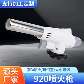 厨用点火器;抹泥板;日用五金