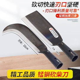 镰刀;斧子;其他农用工具