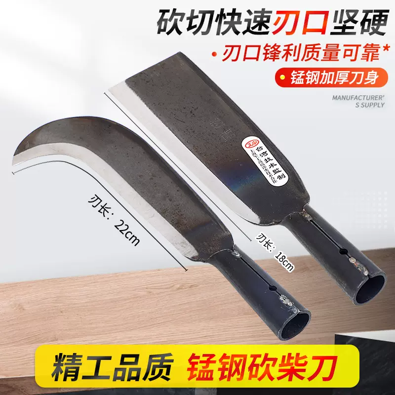 锰钢柴刀长柄砍刀镰刀农用刀具家用农具户外开山刀森林防火刀