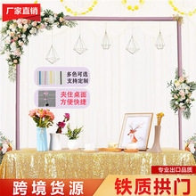 新款铁艺桌上矩形支架拱门婚庆户外花门草坪金属花架婚礼装饰道具