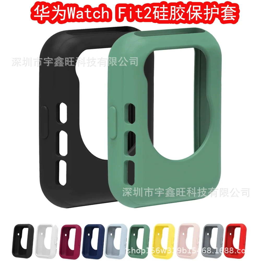 Для часов Huawei Fit 2 Чехол для часов fit2 браслет силиконовый защитный чехол мягкий чехол карамельного цвета чехол для часов