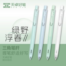 ��׿03130��Ҷ�������׻Ǧ�����Ǹ�ѧ���Զ�Ǧ����Ʒ�ľ�����
