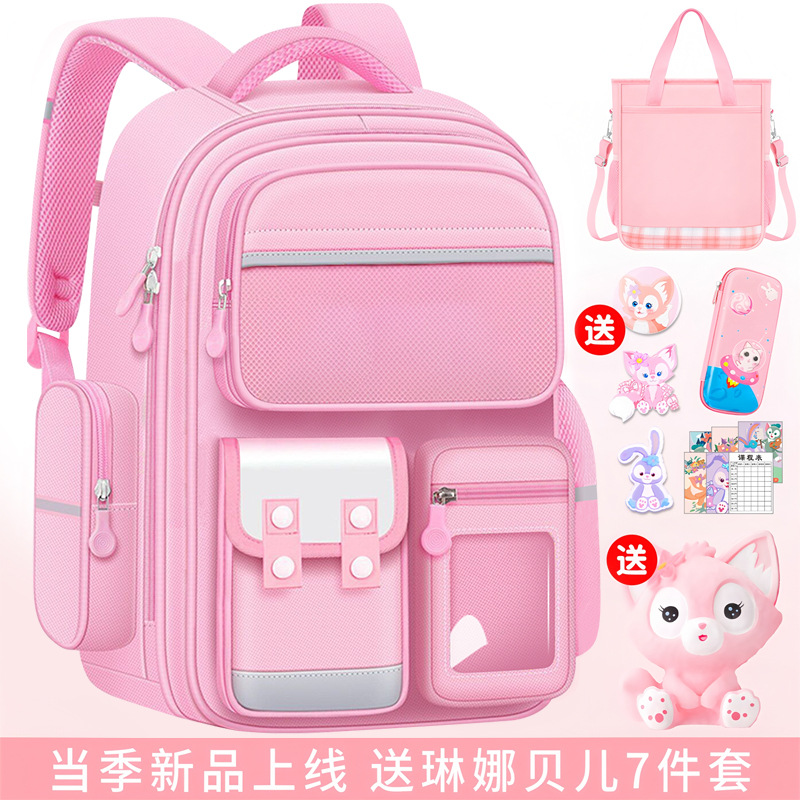 2025 nuevo estilo escuela primaria primer grado cuatro niñas mochilas escolares de tres a seis niñas niños niñas ligeras niñas mochila