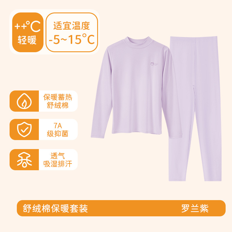 2024 nuevo chaleco cálido de otoño e invierno para niñas, top cómodo, traje cálido agradable para la piel sin costuras