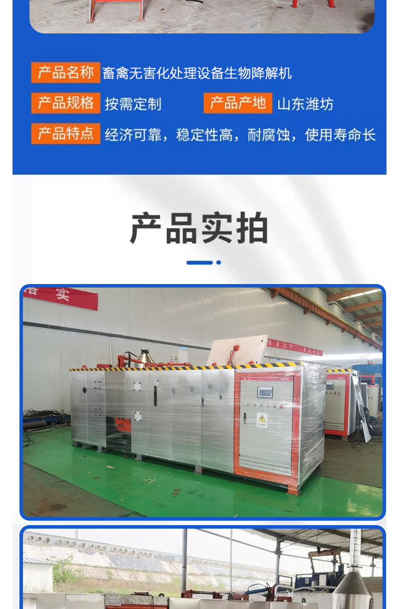 发酵机详情图第二套.jpgbinbin_06