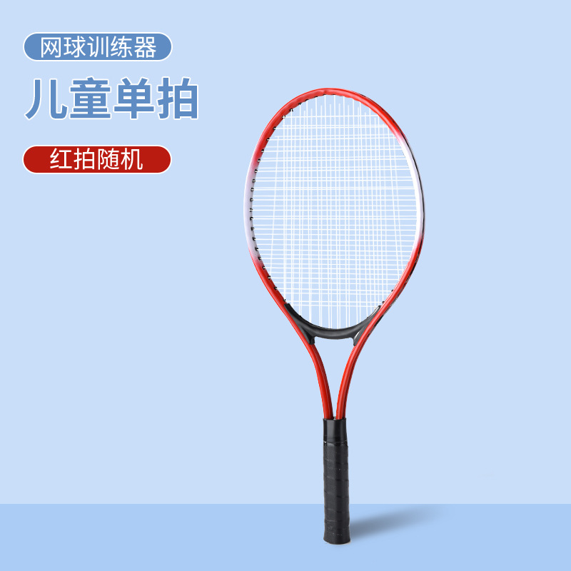 Tenis solo entrenador base traje portátil auto-batir raqueta de tenis práctica con servir equipo de fitness