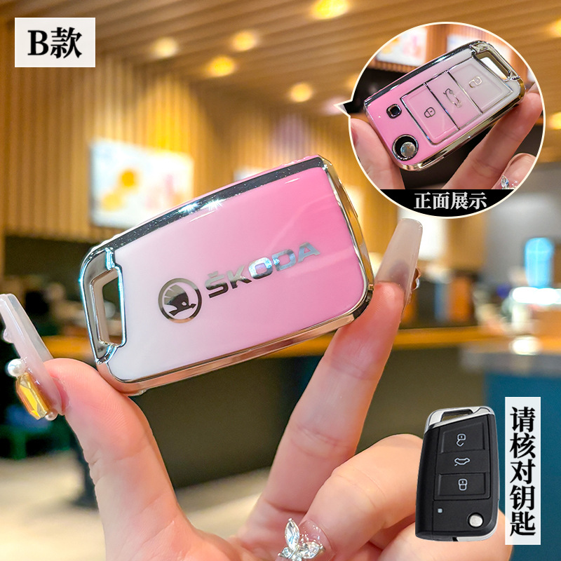 스코다 모델 B-접이식 3버튼 [핑크 그라데이션 싱글 쉘]