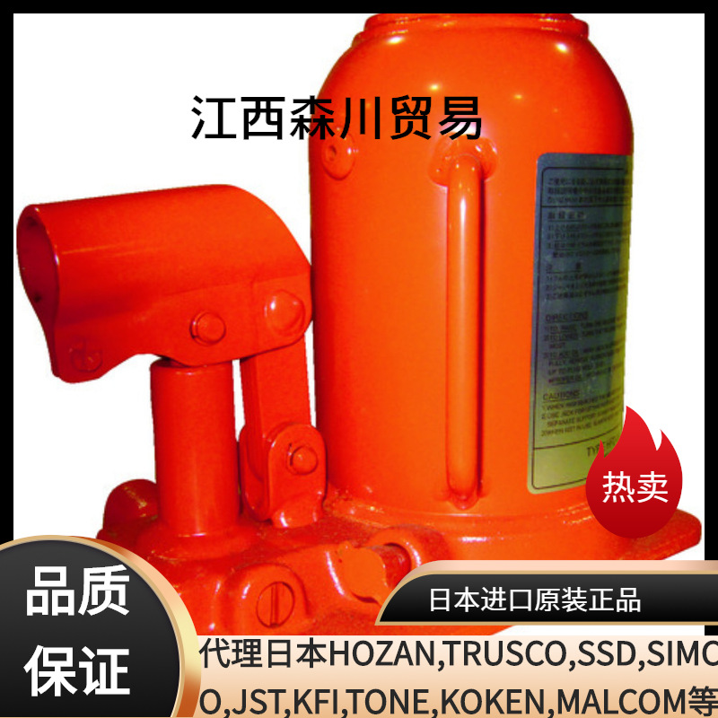 日本MASADA正田 千斤顶 HFD-10-3油压千斤顶液压千斤顶