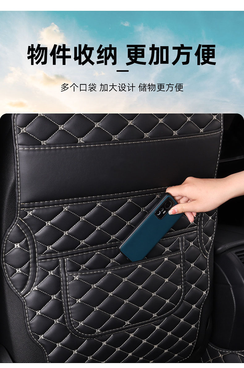 Multifunctional Universal Seat Backrest with Storage, Anti-Dirt and Wear-Resistant Protective Pad, Car Rear Seat Anti-Kick Pad for Interior Use