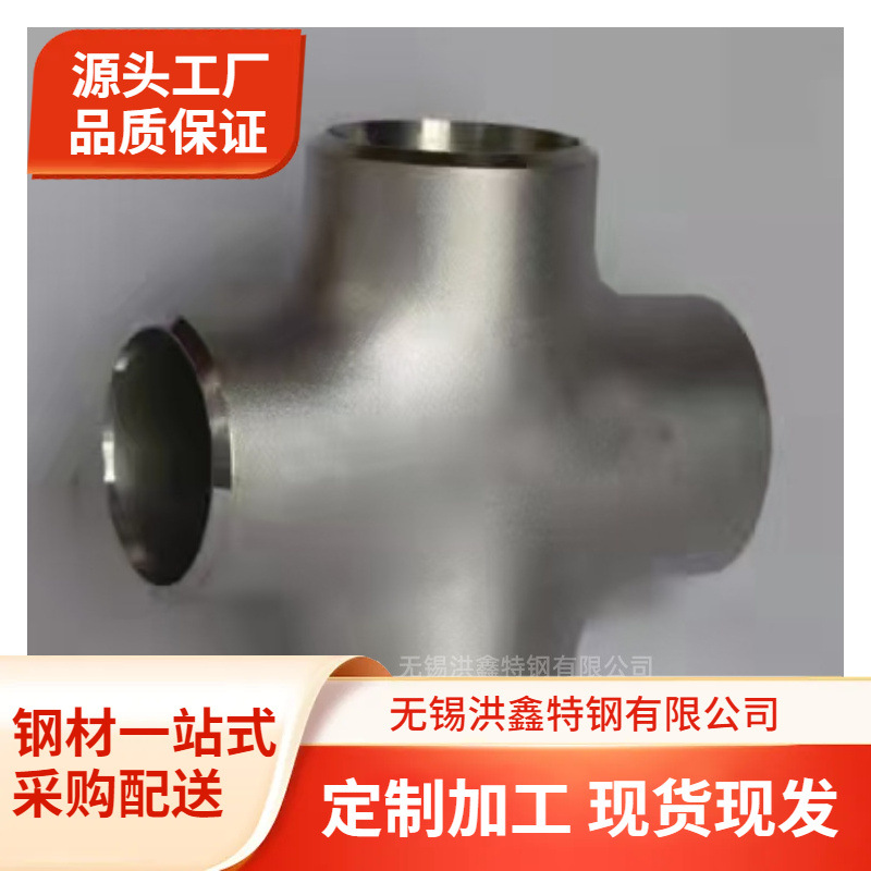 Inconel718合金棒 N07718不锈钢棒 GH4169不锈钢锻件法兰 交货