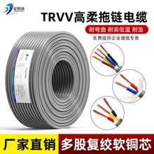 ���˼��~TRVV�����������|2/3/4/5/6/7/8/10��о�����o��ܛ늾�