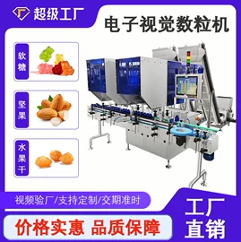 灌装机械;包装辅助设备;封口机械