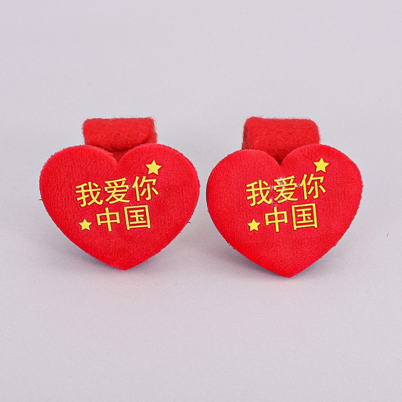 国庆节可爱弹簧发箍中国风创意表演头箍爱国拍照布置道具头饰发卡|undefined