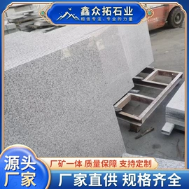 花岗岩;地面砖;外墙砖