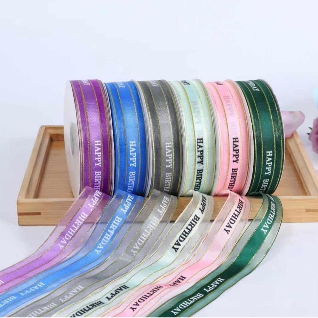 礼品丝带蛋糕盒丝带2.5CM宽涤纶雪纺半透明生日快乐Happybirthday