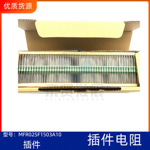 MFR02SF1503A10UNI-ROYAL  ������ MFR02SF1503A10��ȫ��ԭ�b��