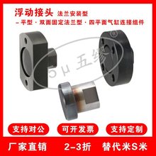 ���ӽ��^�M�� FJAZ FJAZS FJCZ ����B�Ӽ���Ʒ���m�� FJZN FJZNS