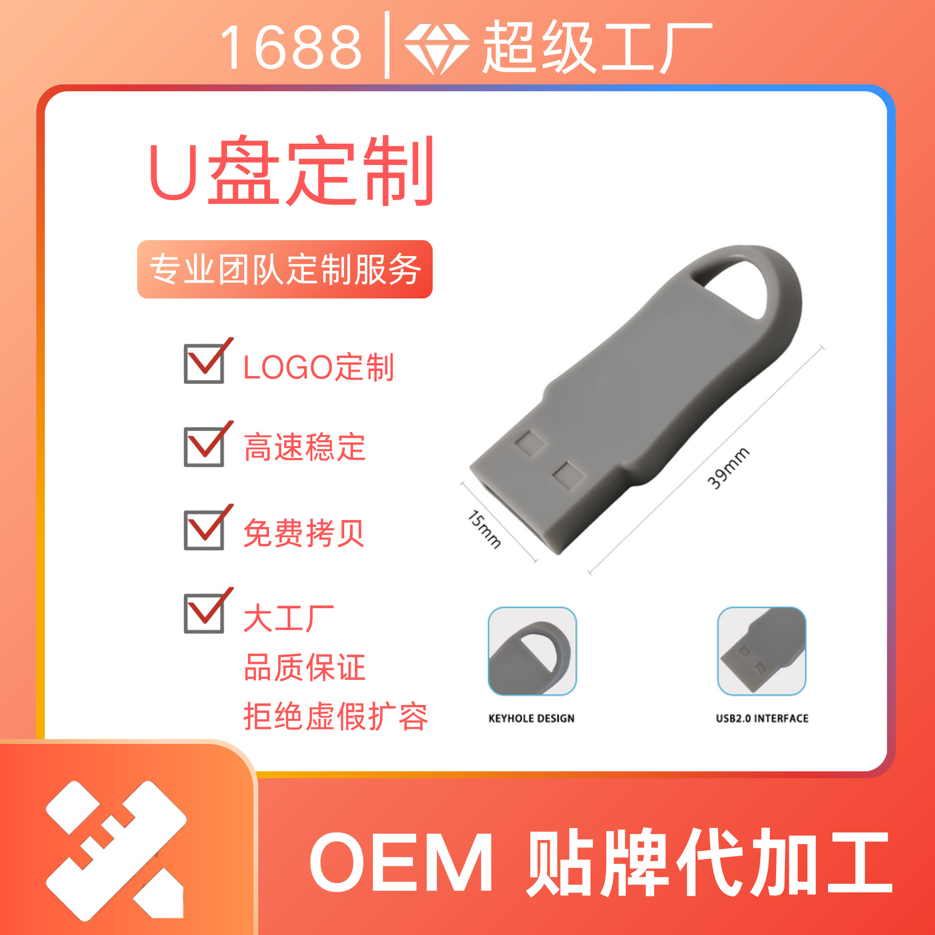 Unidad flash mini USB 16GB 32GB 64GB 128GB Pattern USB Personalizado