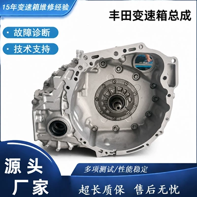 Manufacturer wholesale UA80F 8-speed automatic transmission Toyota Camry 30500-4508 stepless transmission (Sürətlər qutusu)