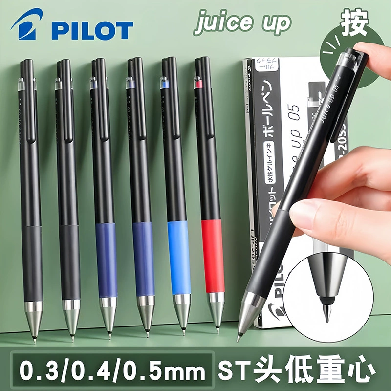 Японский pilot Baile juice up фруктовая ручка 0.3/0.4/0.5 кисть проблема ручка ST нажмите черную гильную ручку