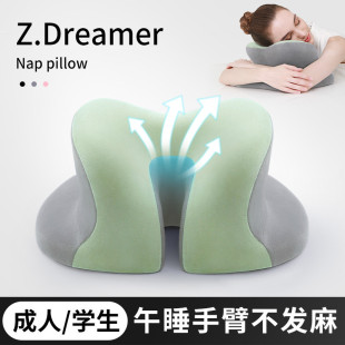 Office Nap Pillow, Lying down Pillow, Adult Table Sleeping Pillow, Lunch Break Pillow, Student Pillow, Lying down Pillow