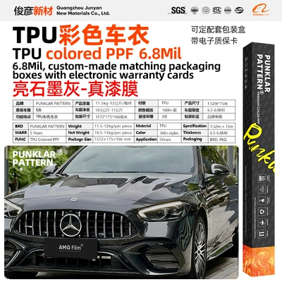 Car Wrap Film, Ultra-Subtle Black: Car paint protective film - bright-graphite-gray-152m-15m-roll