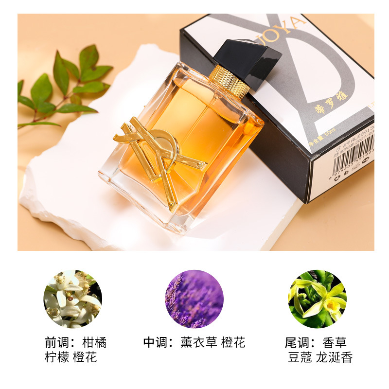 리버티 워터 50ml