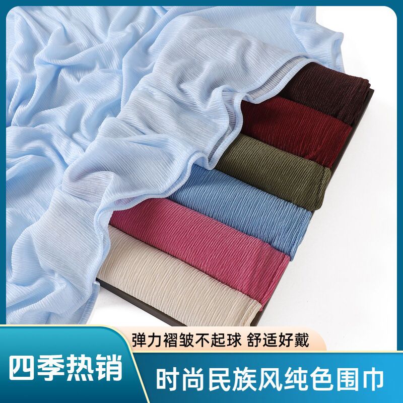 Malay Indonesian elastic bark wrinkle solid color crumpled long scarf jersey pleated bag scarf scarf head scarf for women Malay Indonesian elastic bark wrinkle solid color crumpled long scarf jersey pleated bag scarf scarf head scarf for women